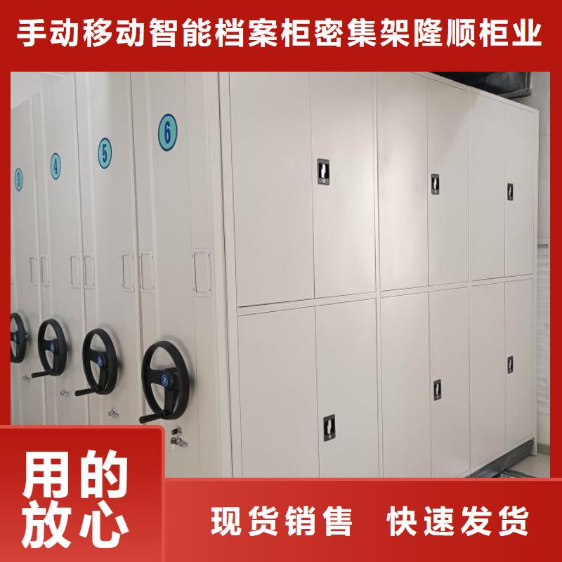 倉庫密集貨架廠家直銷-歡迎新老客戶來電咨詢