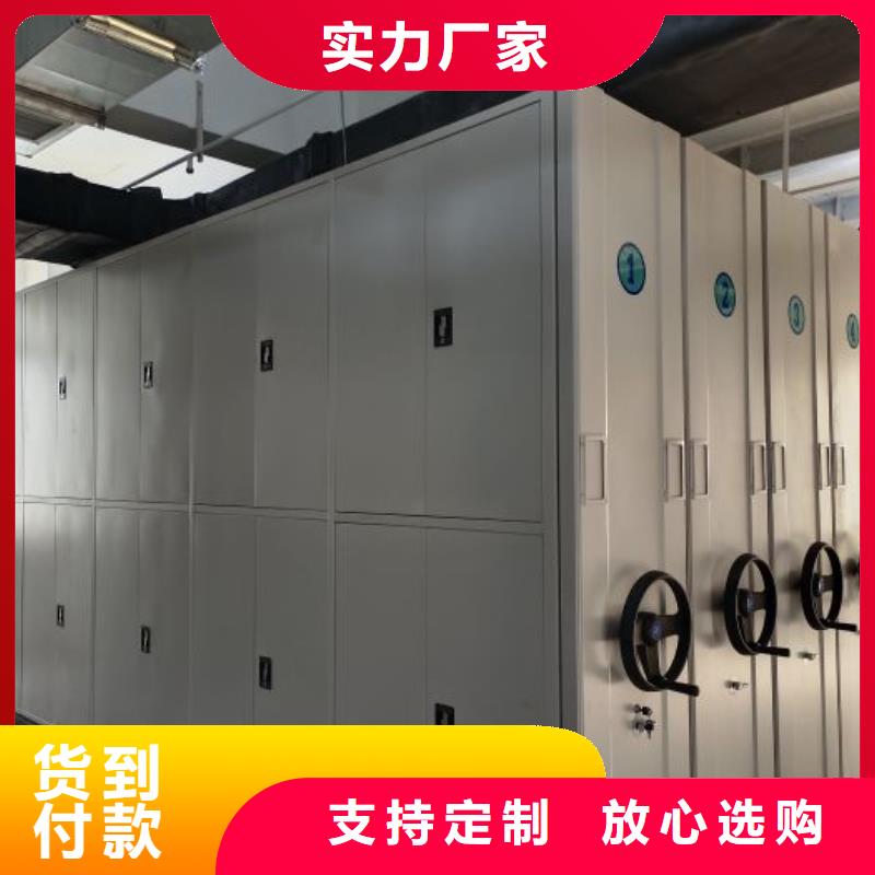 生產城建檔案管理密集架質量可靠的廠家