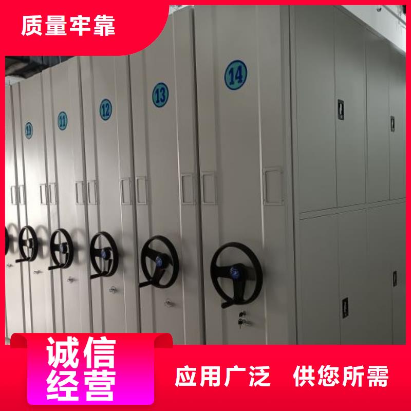 可移動檔案存放密集架現貨供應廠家