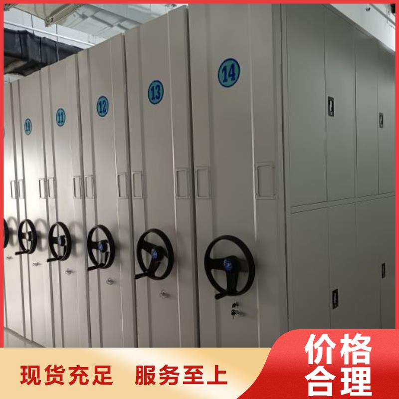 抽斗式密集柜-抽斗式密集柜來電咨詢