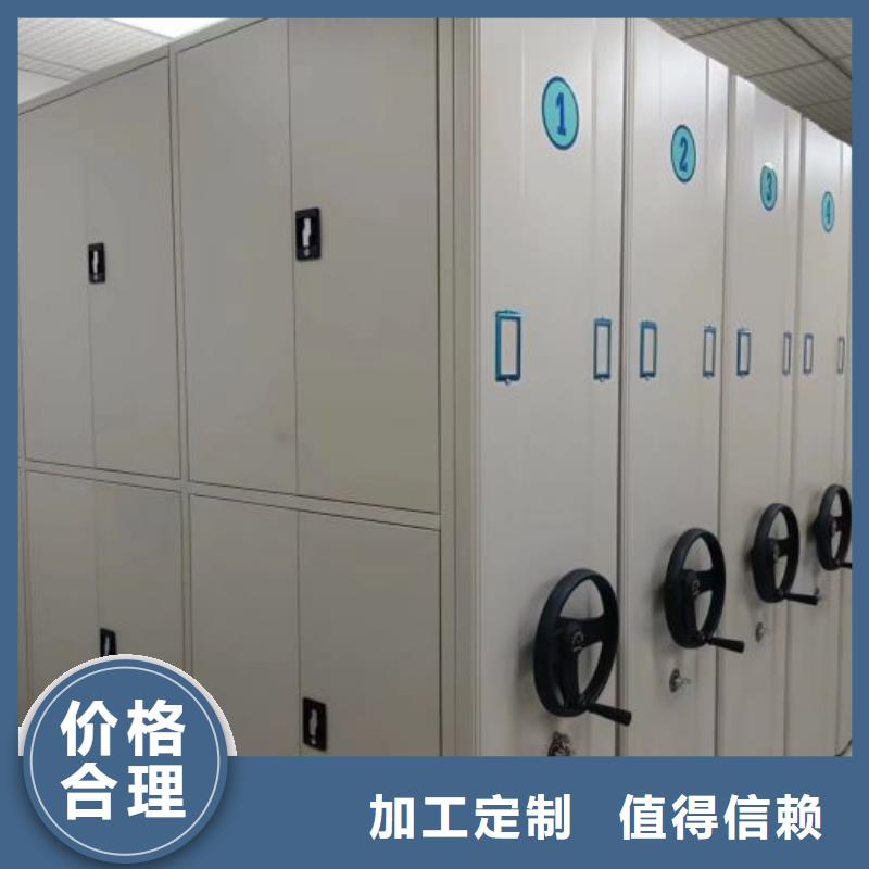 开拓创造【桦平】单证档案密集架