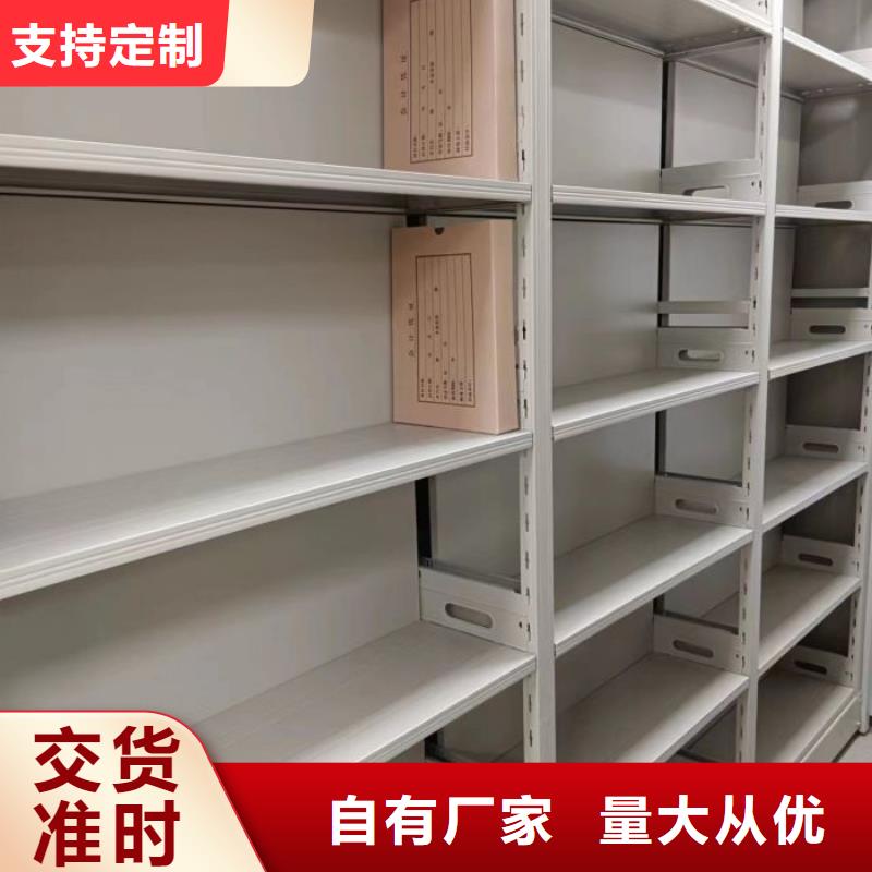 智能控制檔案柜新品正品