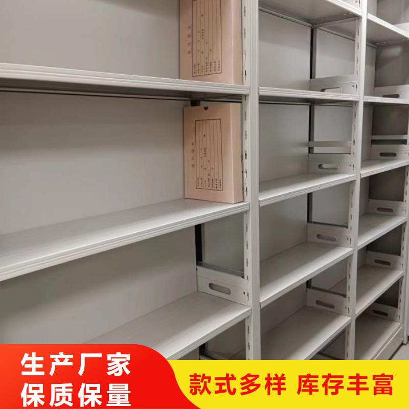 真诚相待【桦平】密集移动档案柜