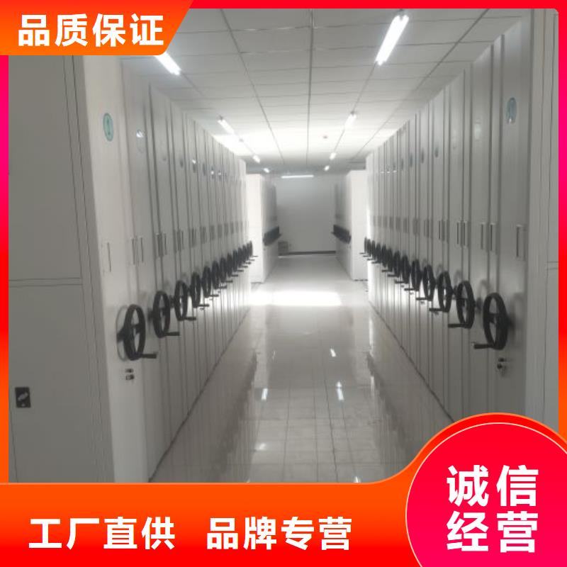 找密集書柜廠家