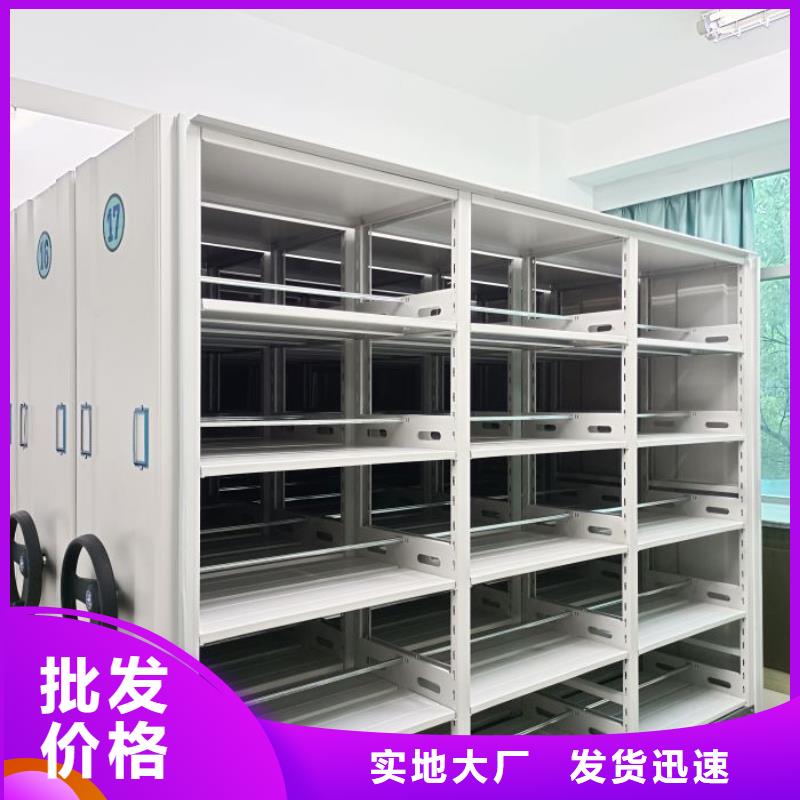 辦公室密集柜可靠滿意