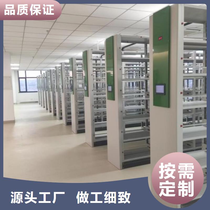 總代【樺平】密集檔案柜