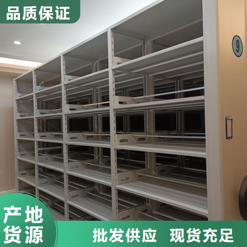 檔案密集柜智能式表庫(kù)密集柜優(yōu)質(zhì)原料