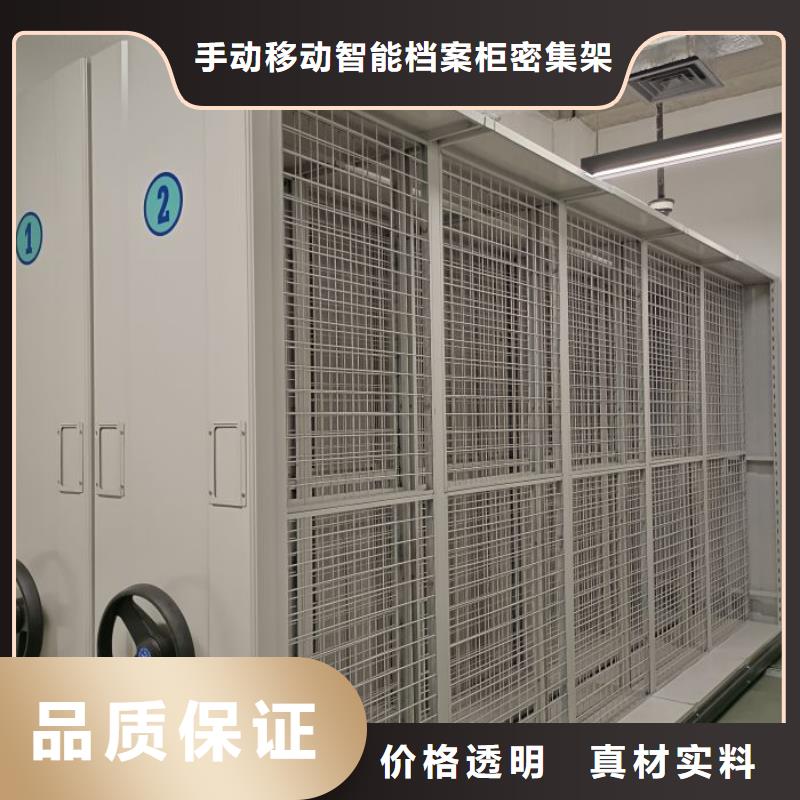全封闭凭证密集柜厂家直销-欢迎新老客户来电咨询