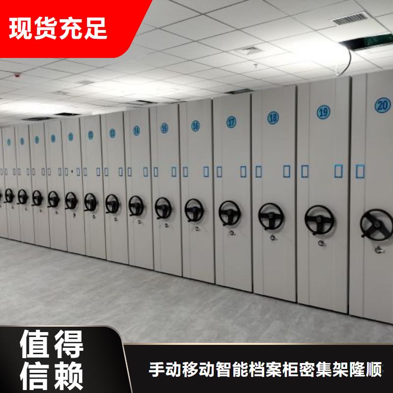 这里买更优惠【桦平】移动型密集架