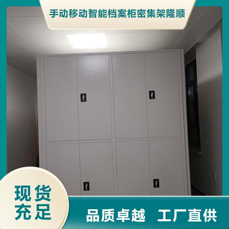 密集柜檔案架供貨速度快