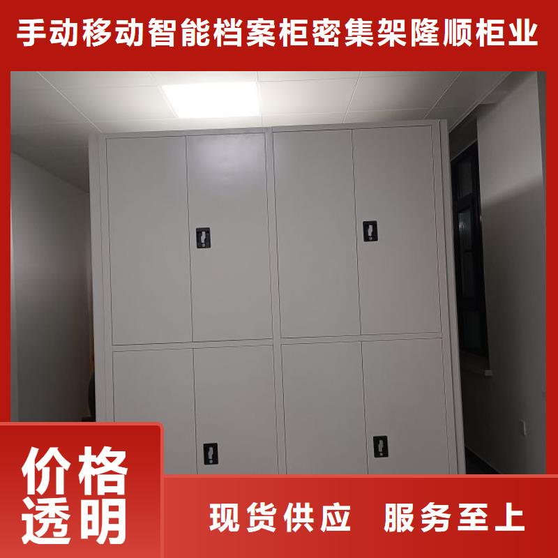 智能控制檔案柜新品正品