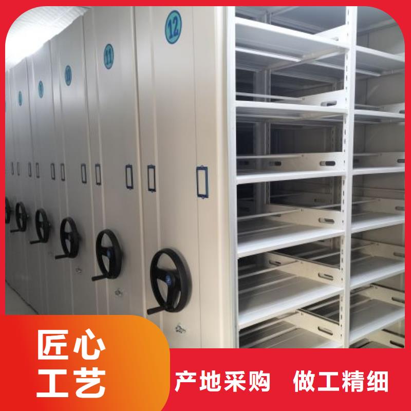 档案室移动密集架专业定制