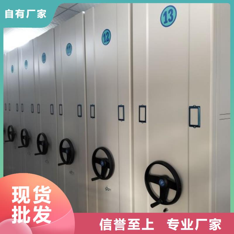 手动档案柜、手动档案柜供应商
