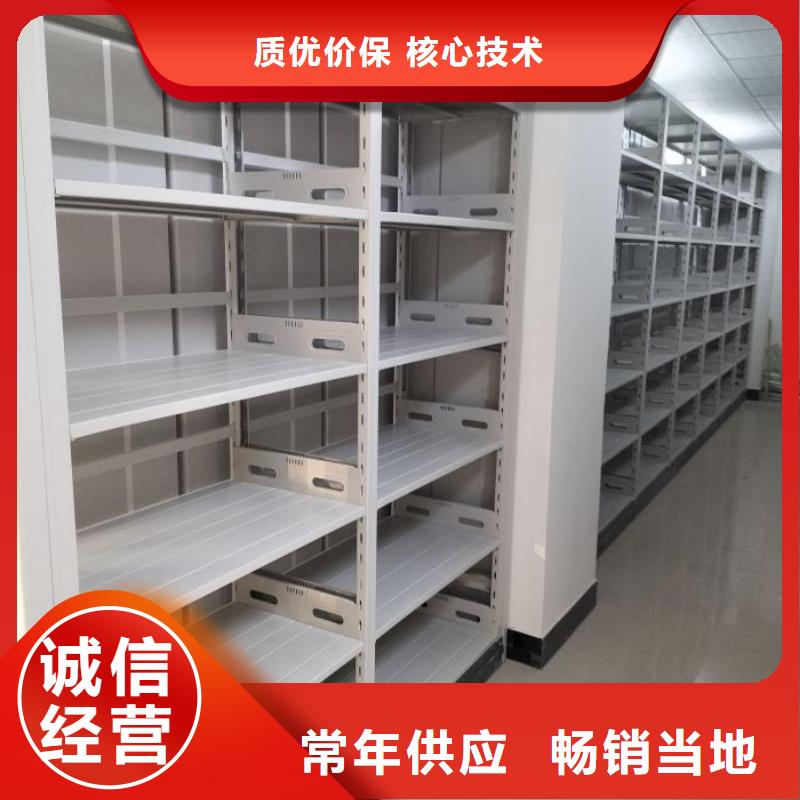 哪個(gè)性能好【樺平】手動(dòng)檔案密集柜