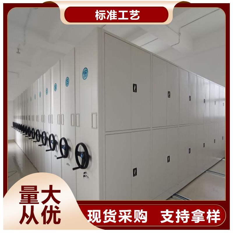 圆盘式档案密集架生产商