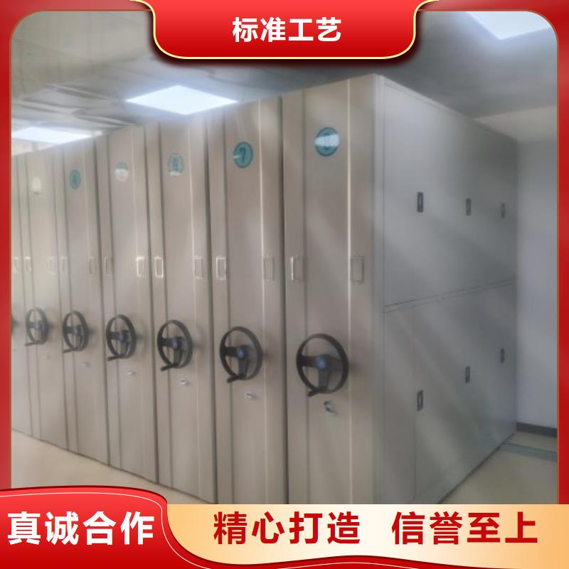 電動自動密集架快速下單