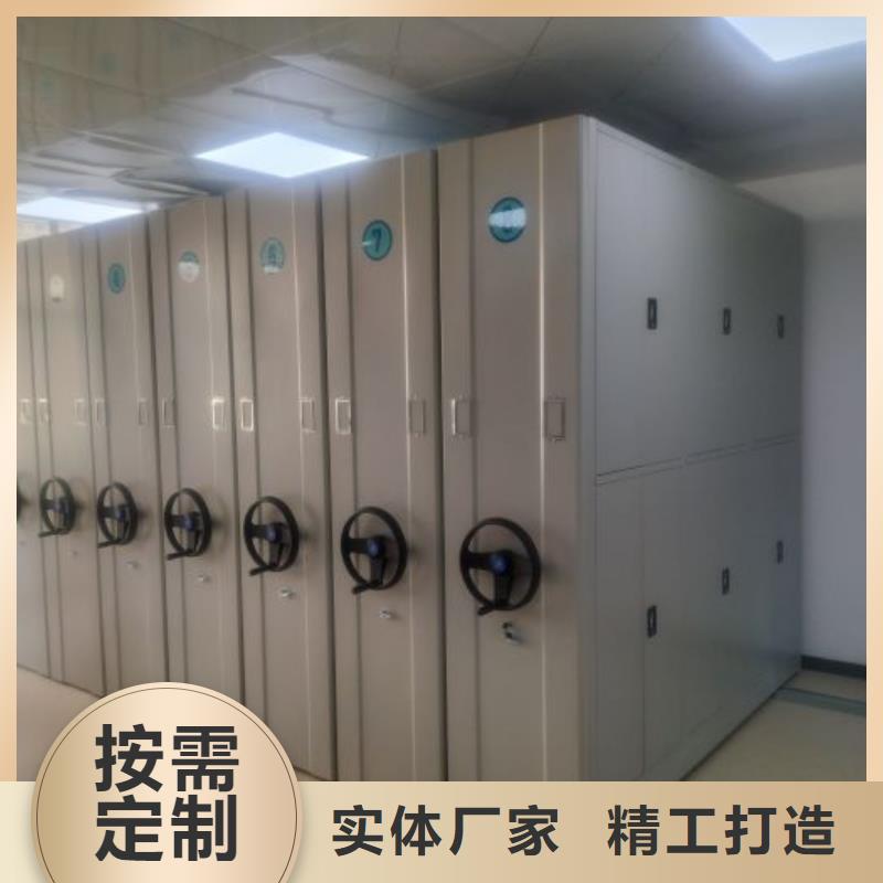 底圖密集柜可來電定制-質量可靠