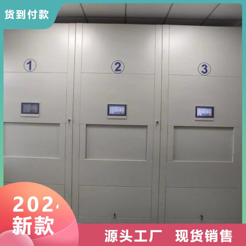 搖把式密集柜視頻展示