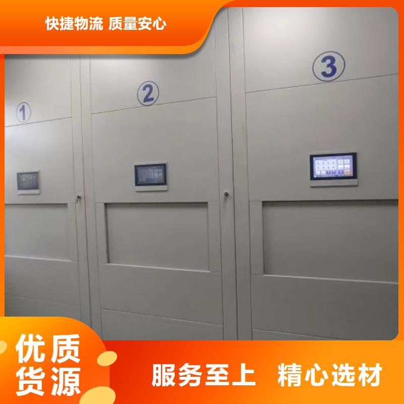 生产电动密集架质量可靠的厂家