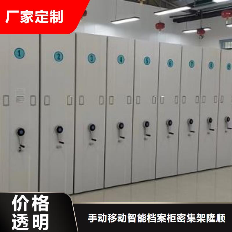 檔案密集柜-【檔案庫密集柜】品質好才是硬道理