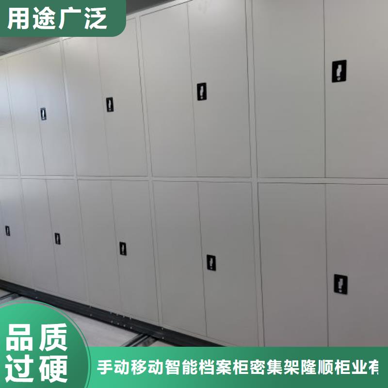 导轨式档案柜生产厂家