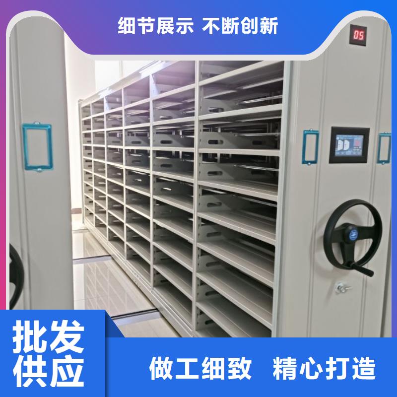檔案密集柜智能式表庫(kù)密集柜優(yōu)質(zhì)原料