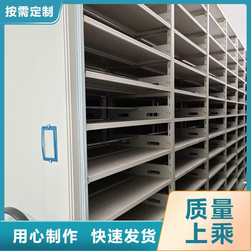 智能控制檔案柜新品正品