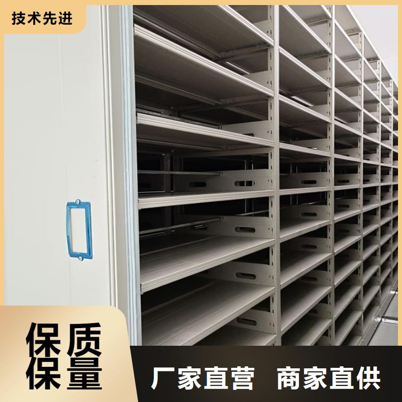 档案密集柜_档案库密集架定制不额外收费