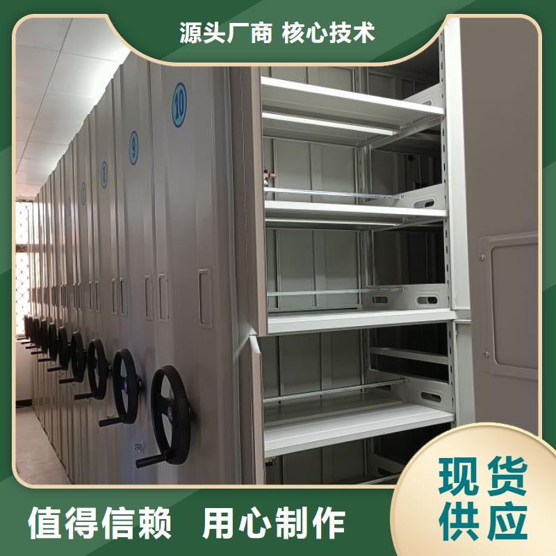 來電咨詢【樺平】涼片密集柜
