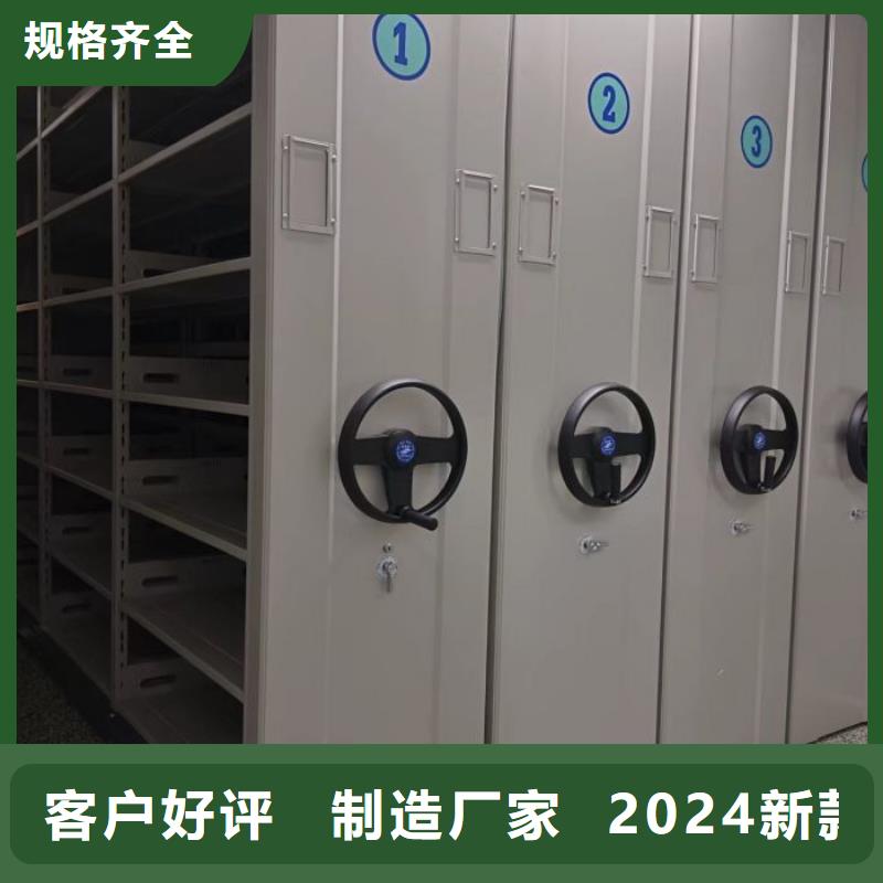 電表密集架定制-不另行收費