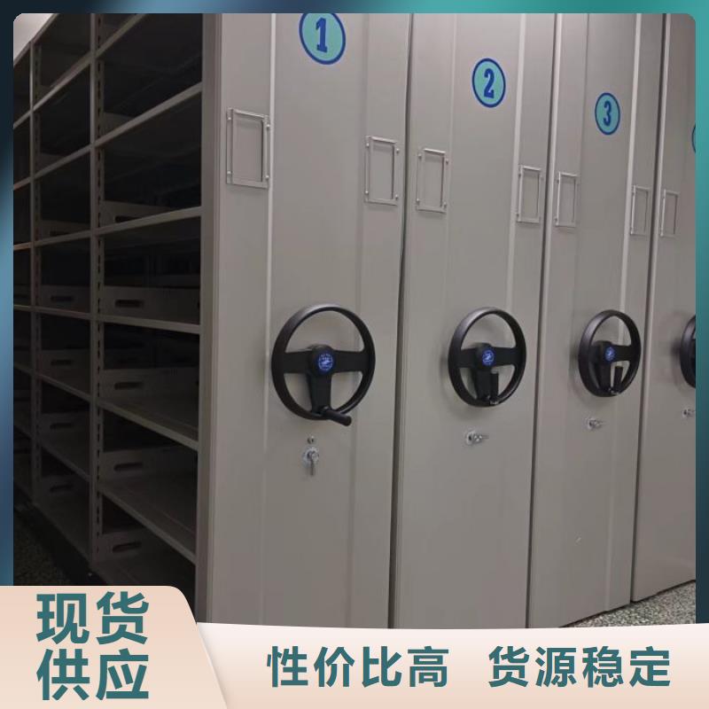 买档案资料管理密集柜到隆顺柜业有限公司