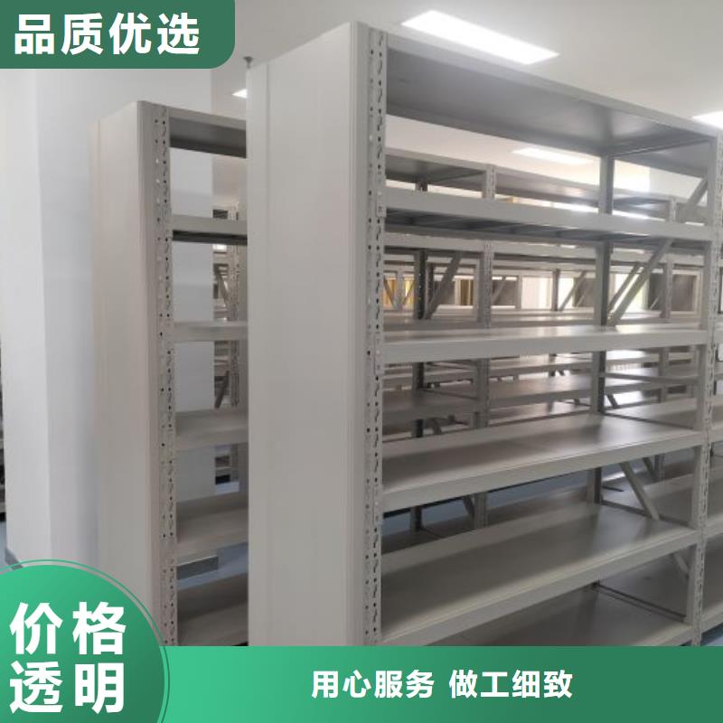 型號如何選擇【樺平】圖書密集架