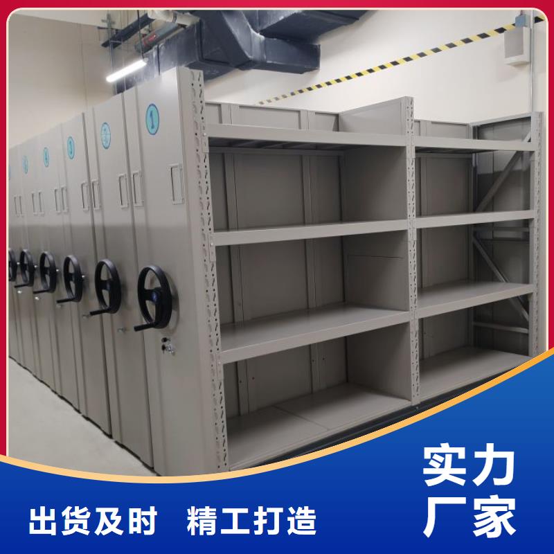 行情走势【桦平】档案柜密集