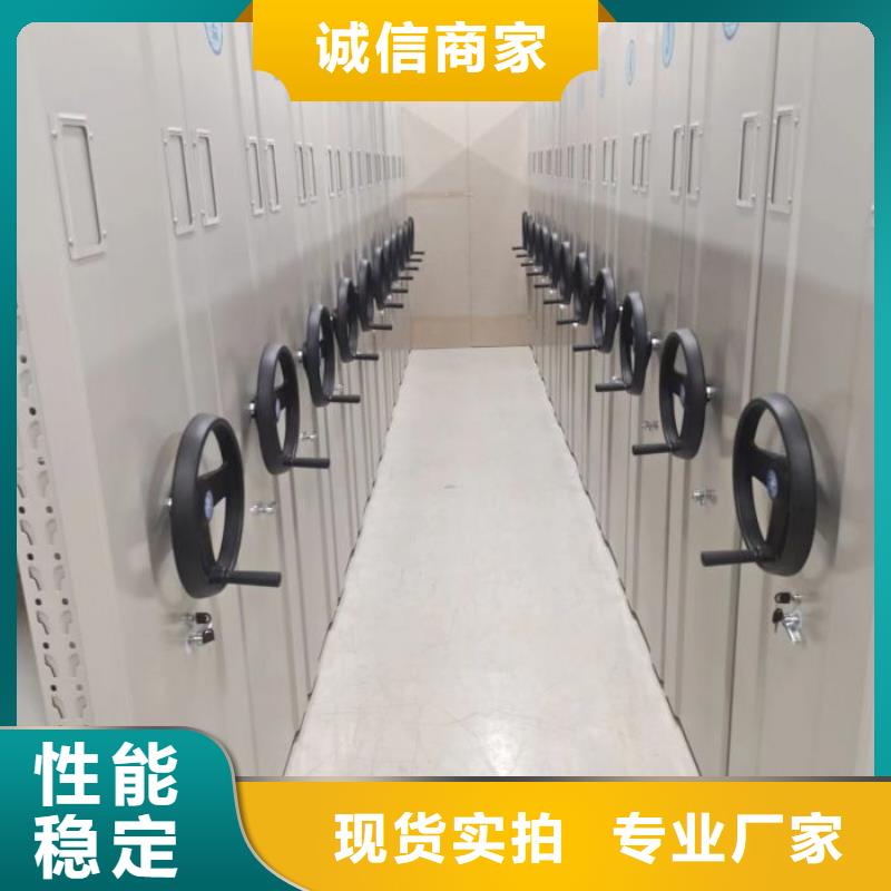 行业营销渠道开发方式【桦平】档案室电动密集架
