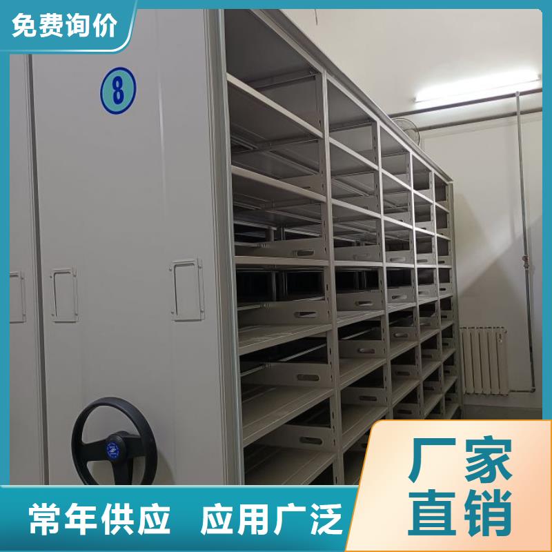 產品問題的原理和解決【樺平】密集架檔案柜