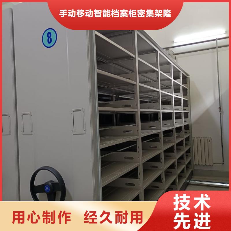 铁皮密集柜价格含运费