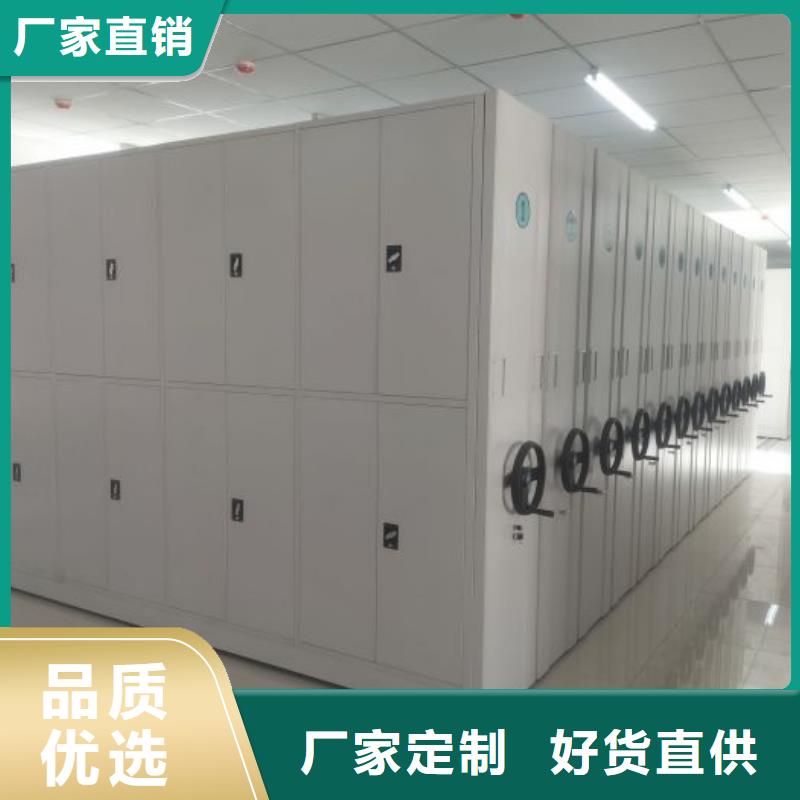 底圖密集柜可來電定制-質量可靠