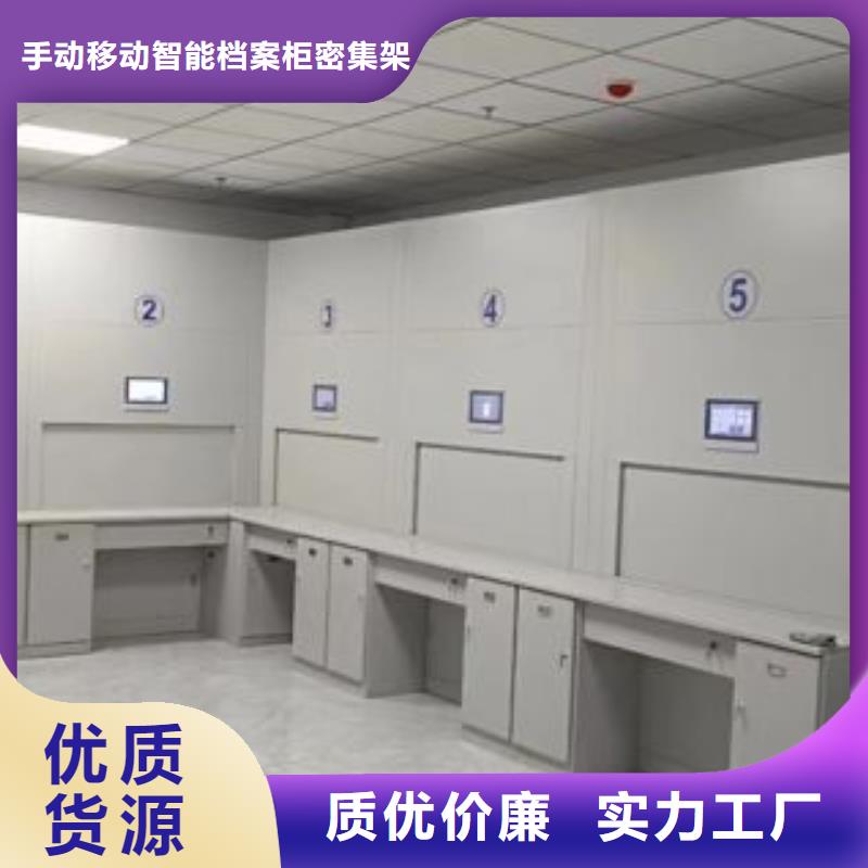 電表密集架工廠直銷