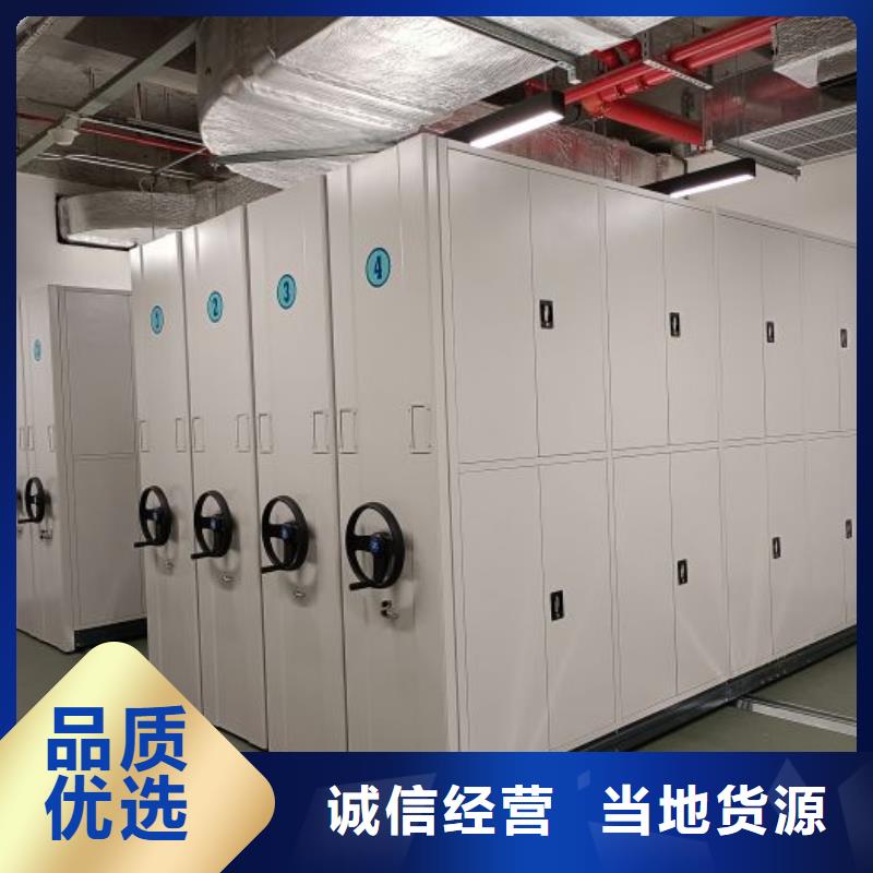 發(fā)貨速度快的檔案管理密集柜基地