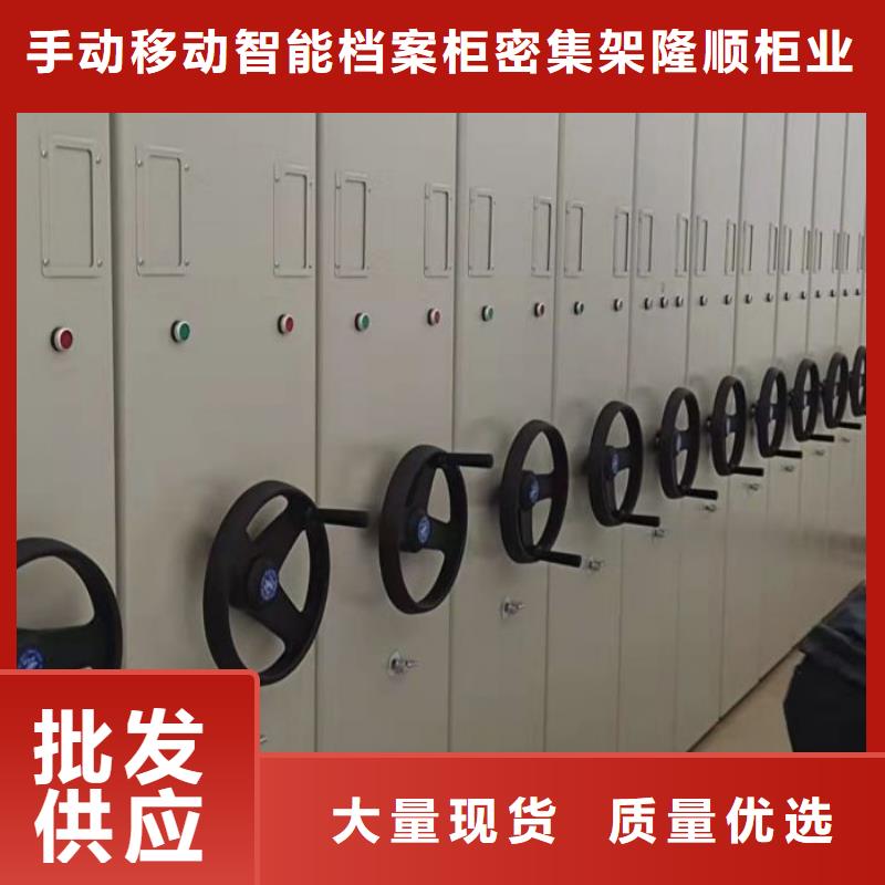 新的滿意【樺平】手動型密集架