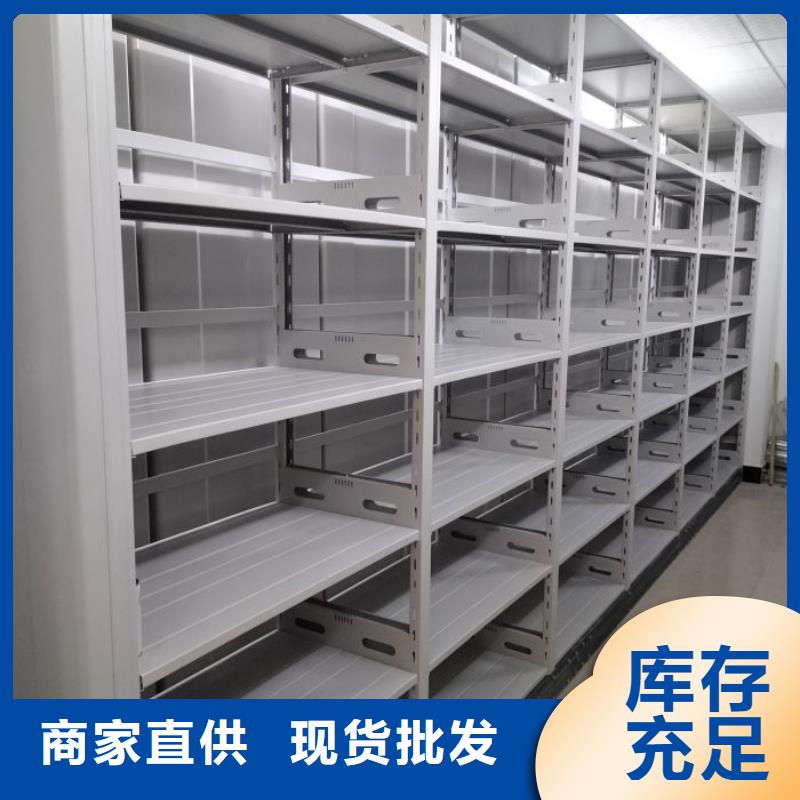 來電咨詢【隆順】移動式密集架