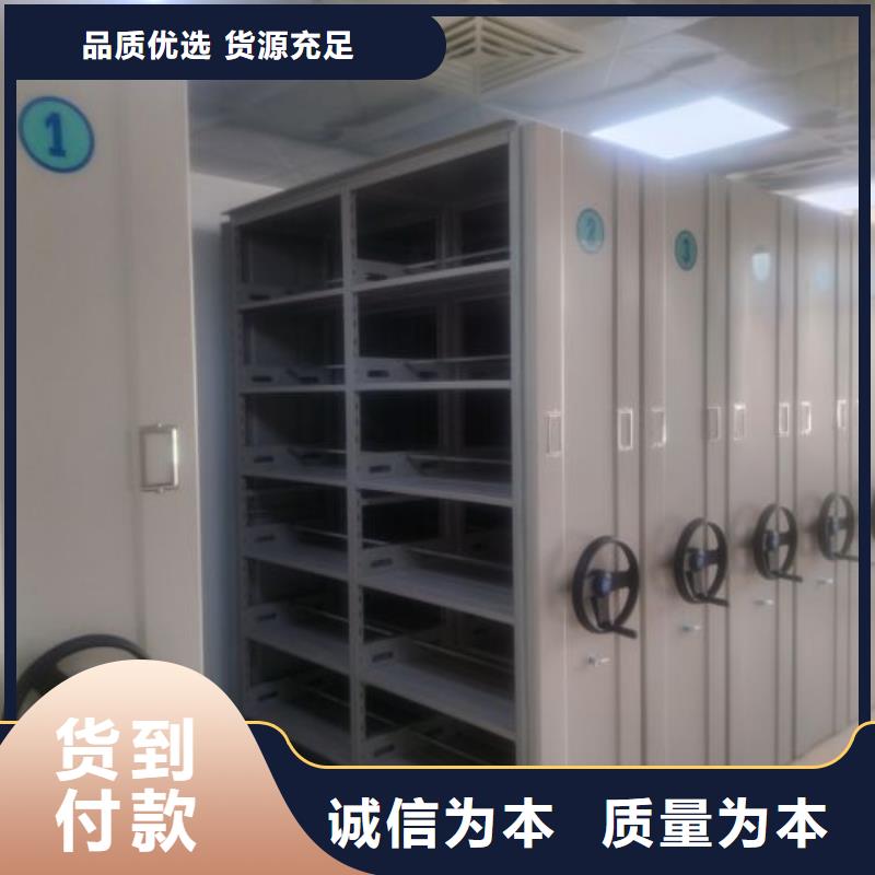 電動密集架價格公道