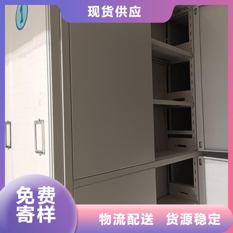 手動密集架【手搖文件柜】品質(zhì)保障價格合理