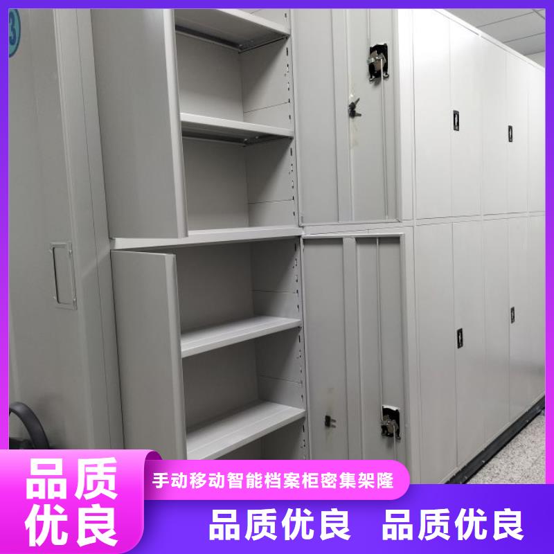 優選：智能電表庫密集架公司