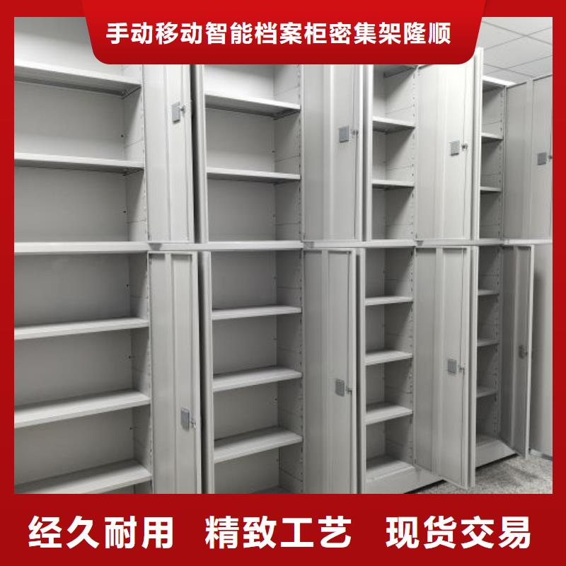 電表密集架工廠直銷