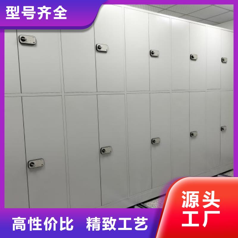 #档案保管柜#-价格优惠