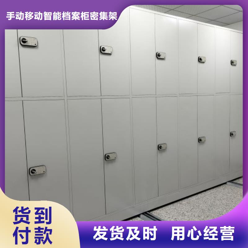 手動密集架【手搖文件柜】品質保障價格合理