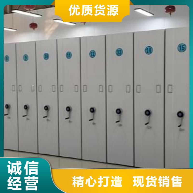 手動密集架【手搖文件柜】品質(zhì)保障價格合理