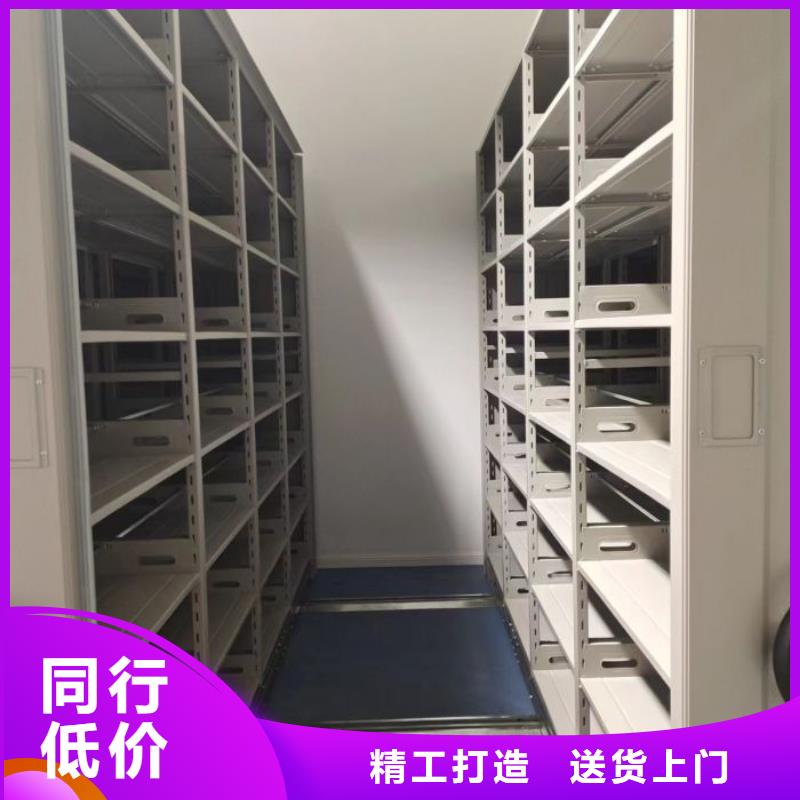 现货供应智能电动密集书架_品牌厂家