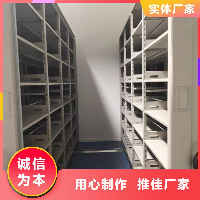 檔案移動柜規格種類詳細介紹品牌